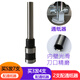奇硯古德GD402刀頭 GD-402-2鉚管裝訂機(jī)鉆頭 402-3鉆刀空心鉆刀  熱熔鉚管 古德GD402-2鉆頭