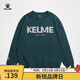 卡爾美（KELME） 圓領(lǐng)衛衣男子春秋季新款針織寬松百搭套頭衫運動(dòng)服飾長(cháng)袖上衣 墨綠色 L