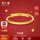 周六福足金999黃金手鐲寶寶手鐲可調節生日禮物計價(jià)AA101302約10.24g