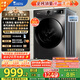 小天鵝（LittleSwan）滾筒洗衣機全自動(dòng)家用 TG100APUREPRO 懶人超薄10公斤 以舊換新 家電國家補貼20% 一級能效 內衣洗