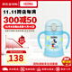 膳魔師(THERMOS)真空FJL系列帶手柄寶寶學(xué)飲便攜兒童保冷杯 吸管杯 水杯 米奇藍色  FJL-250DS(BL)