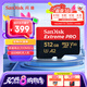 閃迪（SanDisk）512GB TF（MicroSD）內(nèi)存卡 A2 4K V30 U3 C10 至尊超極速移動(dòng)存儲(chǔ)卡 讀速200MB/s 寫速140MB/s