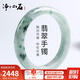 凈心石 A貨翡翠玉手鐲女款 內(nèi)徑約57-58mm