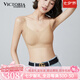 VICTORIA HARBOUR維多利亞港膚色無痕粉底液內(nèi)衣美背女無鋼圈收副乳一體式背心文胸 特調(diào)膚 均碼 F碼 適合85-135斤
