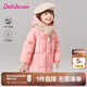 笛莎（DEESHA）童裝女童可愛裝飾羽絨服2024冬季新款女寶寶連帽三防長款羽絨服 草莓粉 140