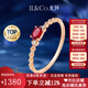IL&CO尤珂「紅茶繆斯」18K金天然紅寶石戒指女送女友七夕情人節(jié)禮物 0.23克拉 18K紅寶石戒指 11號