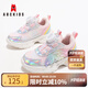 ABC KIDS兒童運動鞋2025秋季新品甜美蝴蝶公主鞋時尚潮流女童休閑跑鞋 銀/粉色 27 碼內(nèi)長約16.7cm