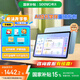 希沃學(xué)習(xí)機(jī)T2智學(xué)版/悅讀版/T20 護(hù)眼學(xué)習(xí)平板電腦 全科輔導(dǎo)幼小銜接 AI學(xué)生平板兒童英語 T2-智學(xué)版（6+256G）