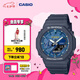 卡西歐（CASIO）G-SHOCK 綠洲系列 防震運(yùn)動手表 雙顯防水男士手表 【七夕禮物】 GA-2100AS-2APR