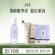 三生花百雀羚出品 爽膚水 塑顏緊彈美容液100ml 護膚補水保濕 提拉緊致