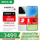 小米（MI）小米15 國家補貼 徠卡光學(xué)Summilux高速鏡頭 驍龍8至尊版移動(dòng)平臺 小米手機15 淺草綠 16G+512G 【官方標配】
