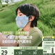 蕉下（beneunder）兒童口罩男女童透氣護(hù)眼角防曬面罩口罩AS338 湖水漣漪 S 