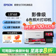 愛(ài)普生（EPSON）L8168 L8188 L8058 L18058 L805 家用照片打印機復印掃描自動(dòng)雙面6色噴墨A4無(wú)線(xiàn)WIFI影樓照相館A3+ 【A4推薦 性?xún)r(jià)比款】L8168（6色影樓級別）
