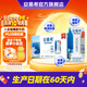 安慕希伊利希臘風(fēng)味經(jīng)典原味酸奶整箱常溫牛奶乳品兒童早餐中秋禮品禮盒 原味205gx16盒x1箱8月產(chǎn)