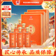 懷莊酒 盛世御釀 53度 500ml*2瓶*3盒 醬香型白酒 整箱裝（含禮袋）