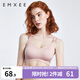 嫚熙（EMXEE）孕婦哺乳內(nèi)衣喂養(yǎng)胸衣舒適上托聚攏懷孕期喂奶文胸非純棉女 蘭煙花 L