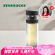 星巴克（Starbucks）玻璃養(yǎng)生水杯320ml茶水分離杯雙層泡茶水杯墨跡黑款七夕禮物