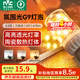 雷士（NVC）LED燈泡超亮耐用玉米燈球泡G9雙插腳設(shè)計易安裝安全家用商用燈泡 5.5W-三色-G9陶瓷燈泡