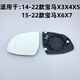 適配寶馬3系5系1系7系倒車(chē)鏡片寶馬X1X3X5X6大視野防眩目后視鏡片 14-23款X3X4X5/15款X6X7 右-副駕