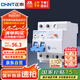 正泰（CHNT）漏電保護器 空氣開關(guān) 家用小型空開總閘斷路器 漏保NBE7LE 2P 40A