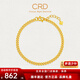CRD克徠帝黃金側(cè)身手鏈喜平鏈經(jīng)典足金999素鏈送女友節(jié)日禮物 4.7g