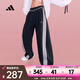 阿迪達(dá)斯 （adidas）2025年女子DANCE KNIT PANT長(zhǎng)褲 JY7697 M
