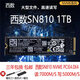 西部數據WD西部數據SN570 SN550 SN730 128G256G512G1TB NVMEm.2 拆機固態(tài)硬盤(pán) 西數SN810 1T (保三年)