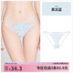 好奇蜜斯【阿黛】3條98元 蕾絲性感內(nèi)褲女超薄舒適抗菌純棉襠純欲三角褲 果凍藍 M