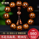 檀尊精品入門級海黃滿鬼臉20mm海南黃花梨手串老料佛珠轉(zhuǎn)運珠手鏈孤品 編號：QJJC00339