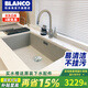 鉑浪高（BLANCO）德國B(niǎo)LANCO鉑浪高700U石英石廚房S7水槽珍珠灰大單槽花崗巖洗碗槽 珍珠灰水槽套餐A（抽拉龍頭）