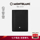 萬寶龍MONTBLANC男士匠心系列4卡位黑色卡片夾130322七夕禮物