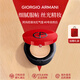 阿瑪尼（GIORGIO ARMANI）紅氣墊 紅雀石漆光琉光奶油肌控油持妝遮瑕輕薄 送人女友禮物 阿瑪尼漆光紅氣墊3號(hào)自然白