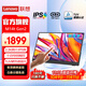 聯(lián)想 14英寸便攜屏顯示器 2.2K高分 IPS屏 Type-C65w TUV認證硬件濾藍光 手機筆記本移動(dòng)擴展顯示屏幕 M14t Gen2 十點(diǎn)電容觸摸屏