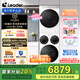 統(tǒng)帥（Leader）懶人三筒洗烘套裝全自動洗衣機 海爾智家出品 家用內(nèi)衣褲三桶10公斤三桶全自動白巧干衣機洗烘套裝 三筒洗烘套裝丨一體操控丨雙重除菌丨國家補貼20%
