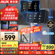 奧克斯（AUX）管線(xiàn)機家用凈水器凈飲機伴侶 即熱即飲 六段控溫 一鍵觸控 壁掛式直飲飲水機 AUX-GX-D【UV殺菌】