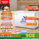 澳柯瑪（AUCMA）307升減霜冰柜家用大容量冷藏柜冷凍柜 臥式冷柜冰箱雪糕柜一級(jí)能效 BC/BD-307HNE 國(guó)家補(bǔ)貼20%