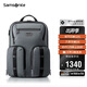 新秀麗（Samsonite）大咖包男士雙肩包15.6英寸電腦包商務(wù)高端大容差旅包禮物KO1