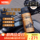 膳魔師120周年新品黑金騎士系列保溫杯便攜杯子大容量水杯教師節禮物 【戶(hù)外保溫杯】附帶杯袋 500ml