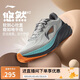 李寧悠然 v2丨耐磨休閑慢跑鞋男子2025新品低幫舒適運動鞋ARSV097
