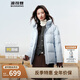 波司登25年冬羽絨服女面包服親子款寬松保暖加厚七夕禮物外套