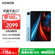 榮耀平板GT【國家補貼】11.5寸平板電腦 2.8K護眼電競屏 高性?xún)r(jià)比 8GB+256GB GT藍 榮耀gt 系列