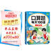 斗半匠 口算題 每天100道 四年級下冊小學(xué)數(shù)學(xué)同步練習(xí)題強(qiáng)化訓(xùn)練口算題卡口算天天練豎式計算每日一練