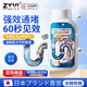ZYVI【日本】管道疏通劑廚房下水道重油堵塞強(qiáng)力溶解廁所馬桶堵塞除臭 90%客戶選擇【超值裝】 350g 3瓶