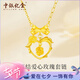 中銀億金蝴蝶結黃金吊墜愛(ài)心玫瑰足金項鏈套鏈七夕情人節禮物送女友老婆 蝴蝶結愛(ài)心玫瑰套鏈-活動(dòng)款 金重約7.5g