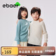 EBAER美利奴羊毛兒童毛衣羊毛衫2024秋冬男童女童打底衫 北歐藍 120cm 