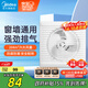 美的（Midea）【窗排】排氣扇換氣扇衛(wèi)生間廚房排煙排風扇強力6寸抽風機排風扇