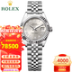 勞力士（ROLEX）女裝日志型系列自動(dòng)機(jī)械28mm日期顯示正裝商務(wù)時(shí)尚瑞表七夕節(jié)禮物 白金-銀盤(pán)羅馬m279174-0007