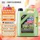 力魔（LIQUI MOLY）德國原裝進口 魔法基因機油 5W-20 SP GF-6A 5L 汽車用品
