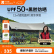 牧高笛（MOBIGARDEN）天幕 戶外露營遮陽防曬牛津布黑膠天幕天穹410 NX24680015 大象灰