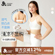 久歲伴兒童內(nèi)衣女童發(fā)育少女文胸大童薄款隱形棉質(zhì)透氣吊帶背心 501073
